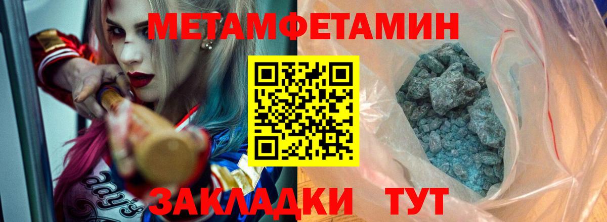 Амфетамин 97%  Вход с VPN  Amphetamine  Черкесск 