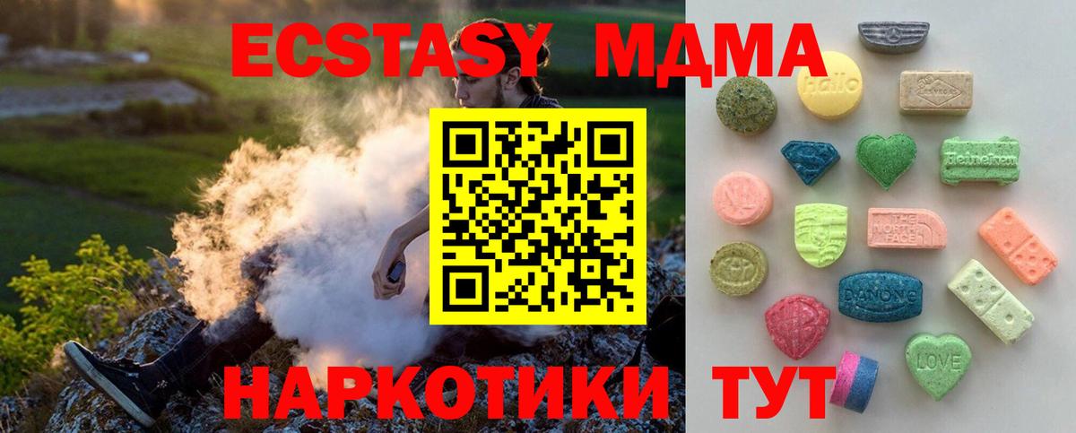 Черкесск  Экстази бентли  Вход с VPN  Ecstasy бентли 