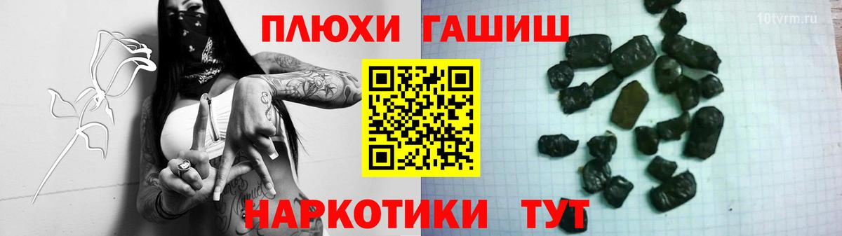 ГАШИШ 40% ТГК Черкесск