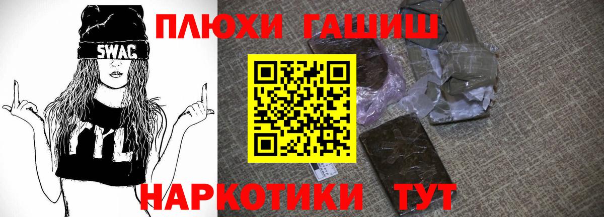Гашиш Ice-O-Lator  Вход с VPN  Черкесск 