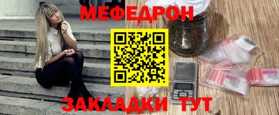 скорость Ливны