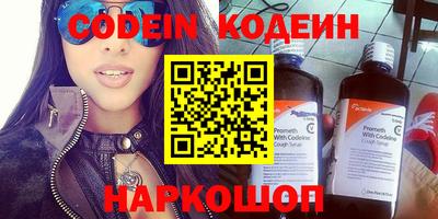скорость Ливны