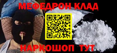 альфа пвп Лесосибирск
