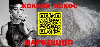 скорость Ливны
