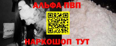 скорость Ливны