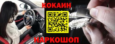 скорость Ливны
