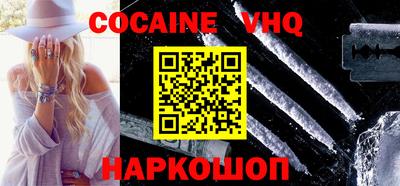 альфа пвп Лесосибирск