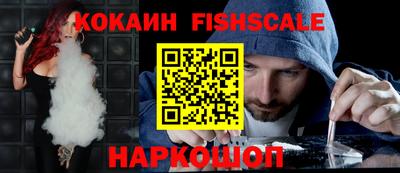 скорость Ливны