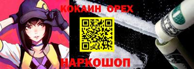 альфа пвп Лесосибирск