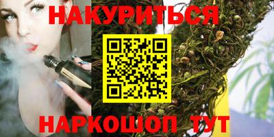 альфа пвп Лесосибирск