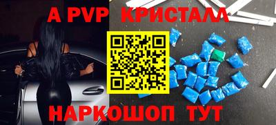 скорость Ливны