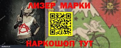 скорость Ливны