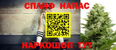скорость Ливны