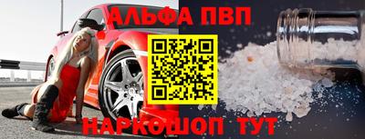 скорость Ливны