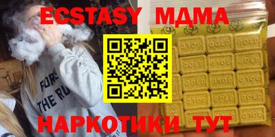 скорость Ливны