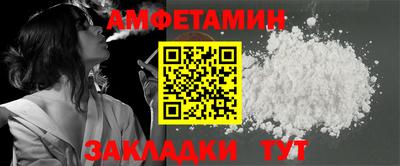 скорость Ливны