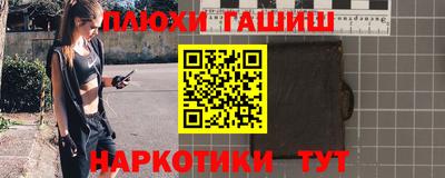 альфа пвп Лесосибирск
