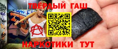 альфа пвп Лесосибирск