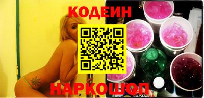 альфа пвп Лесосибирск