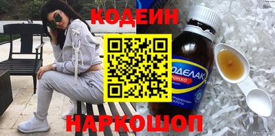 альфа пвп Лесосибирск