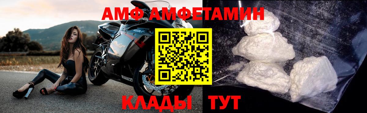 МЕТАМФЕТАМИН кристалл  Вход с VPN  Черкесск  МЕТАМФЕТАМИН кристалл 