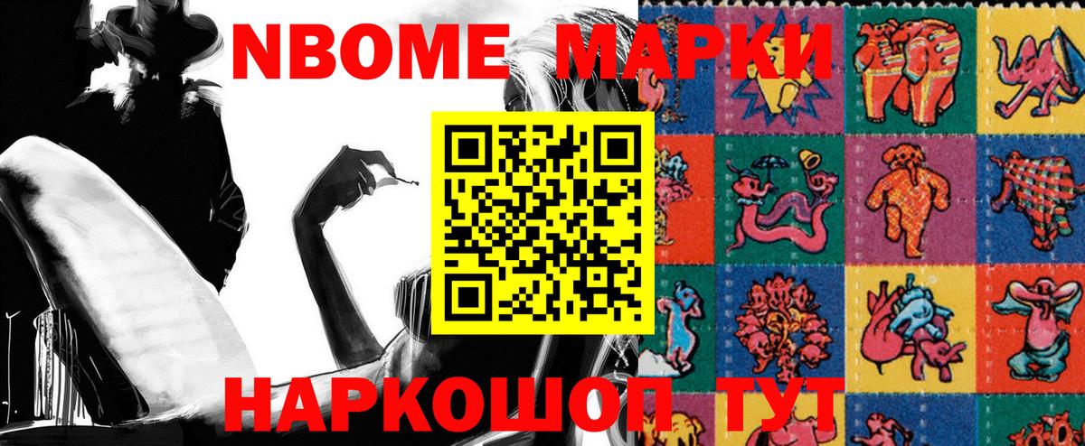 Черкесск  продажа наркотиков  Вход с VPN  Наркотические марки 1,5мг 