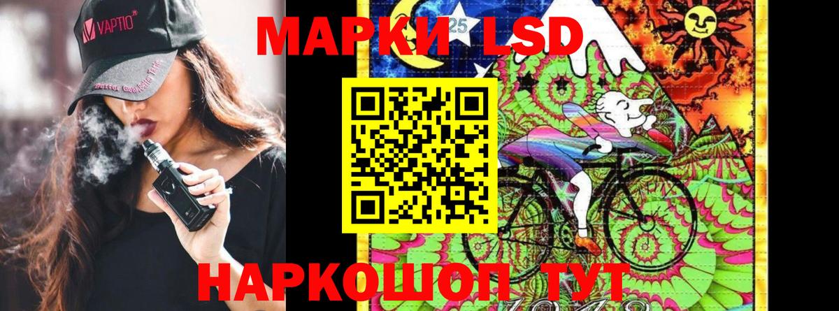 Наркотические марки 1,5мг Черкесск